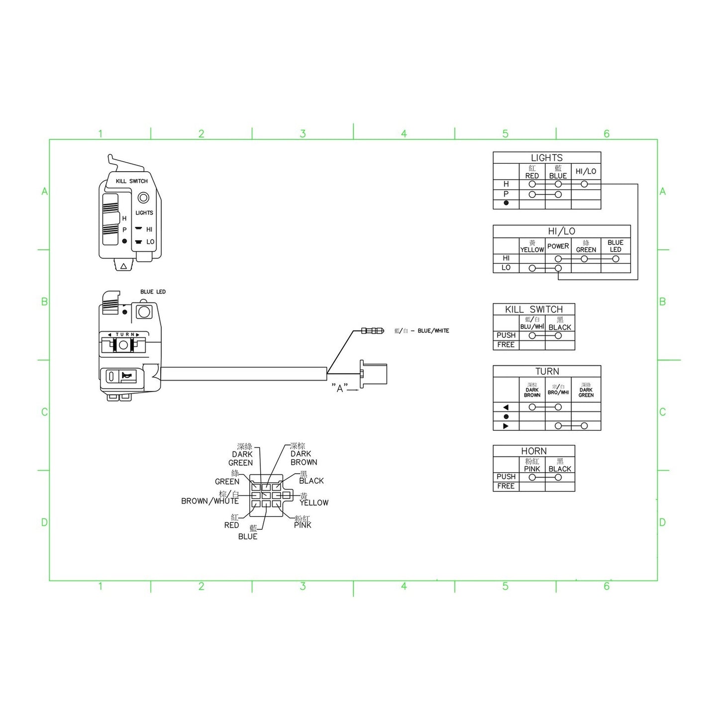WHITES SWITCH BLOCK TURN/HEADLIGHT/ HORN/KILL (45.5mm)
